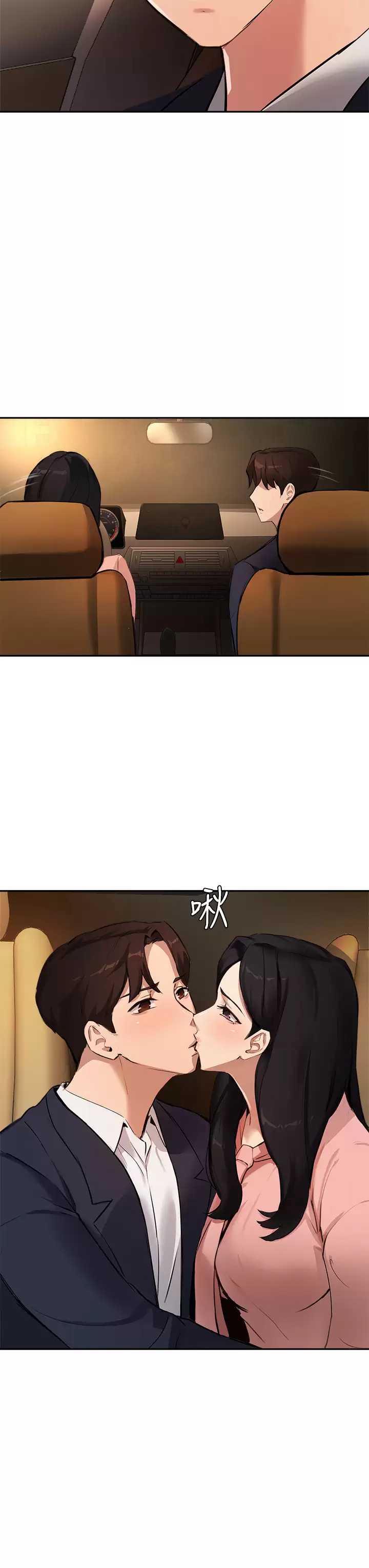 指导女大生