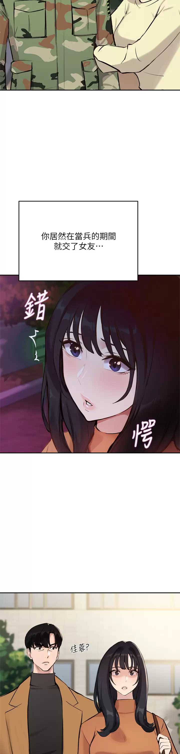 指导女大生