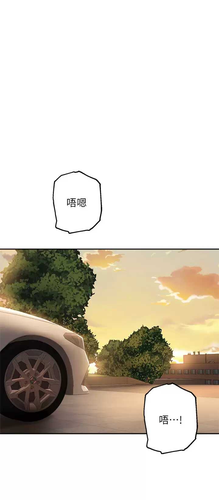 指导女大生