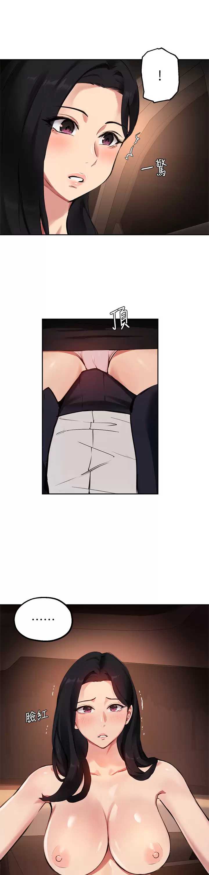 指导女大生