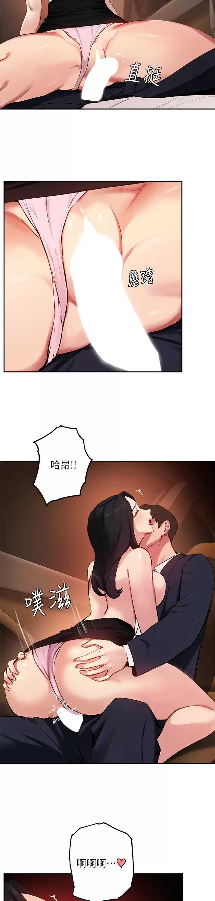 指导女大生