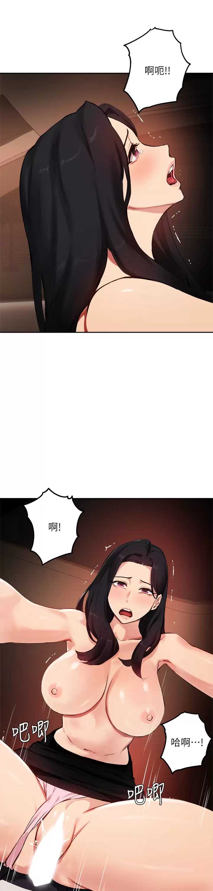 指导女大生