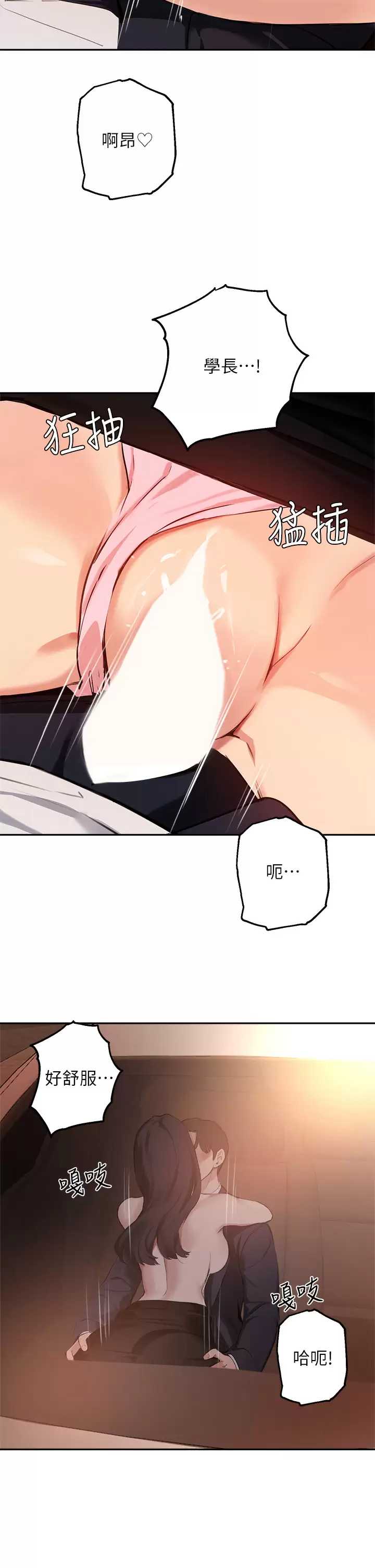 指导女大生