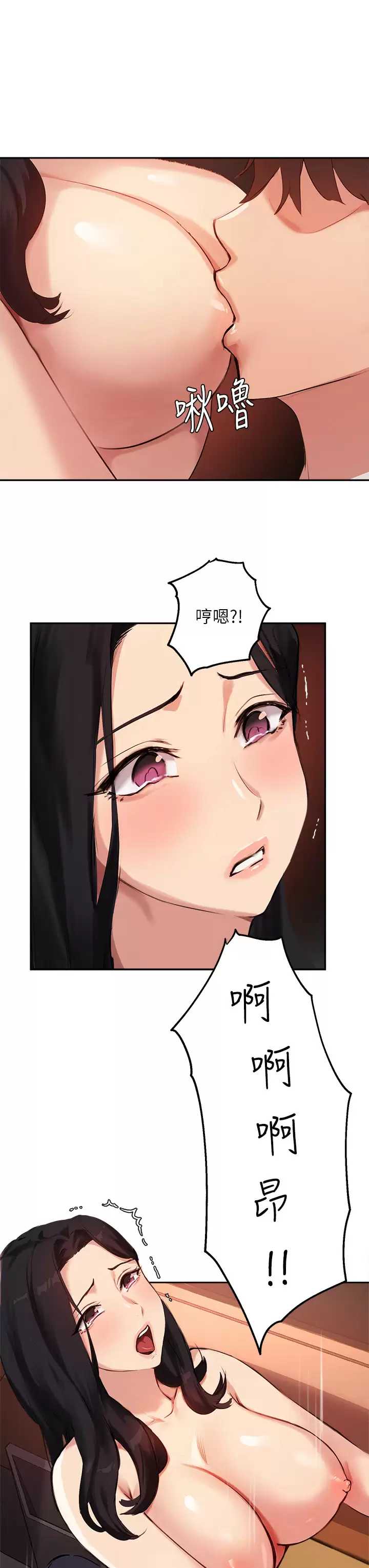 指导女大生