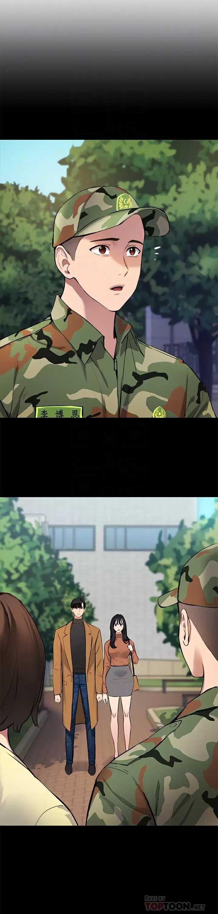 指导女大生