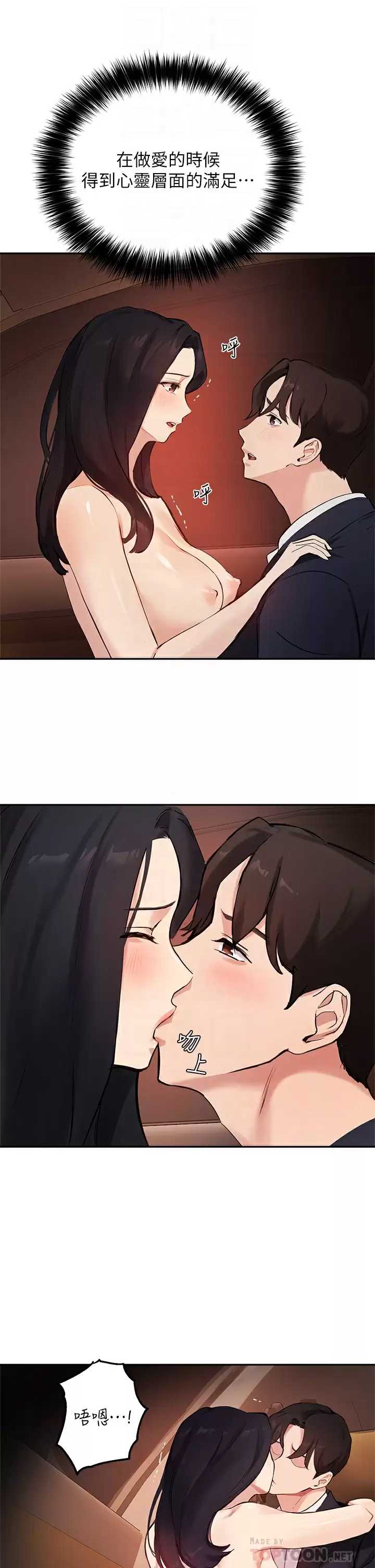 指导女大生