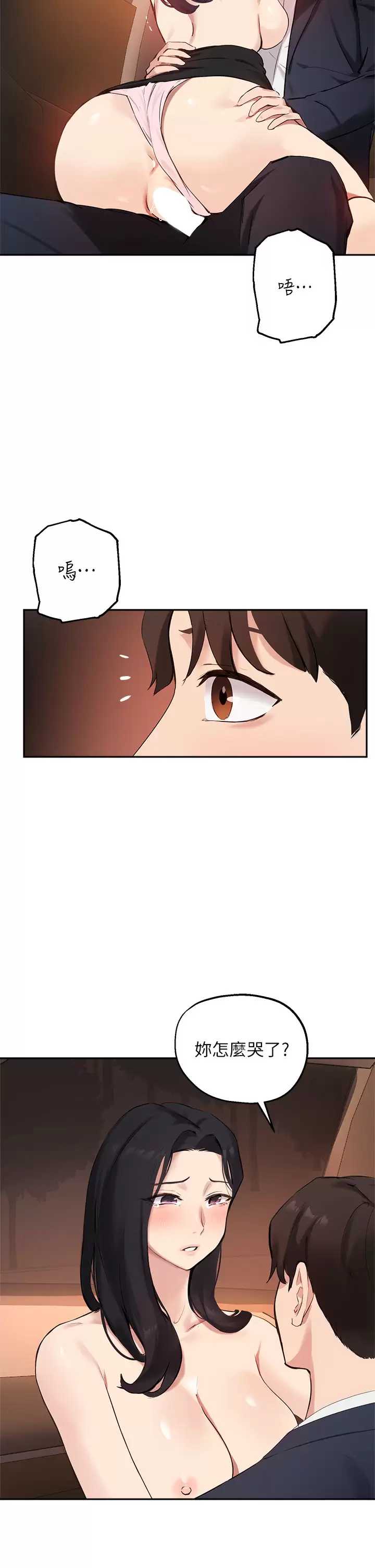 指导女大生