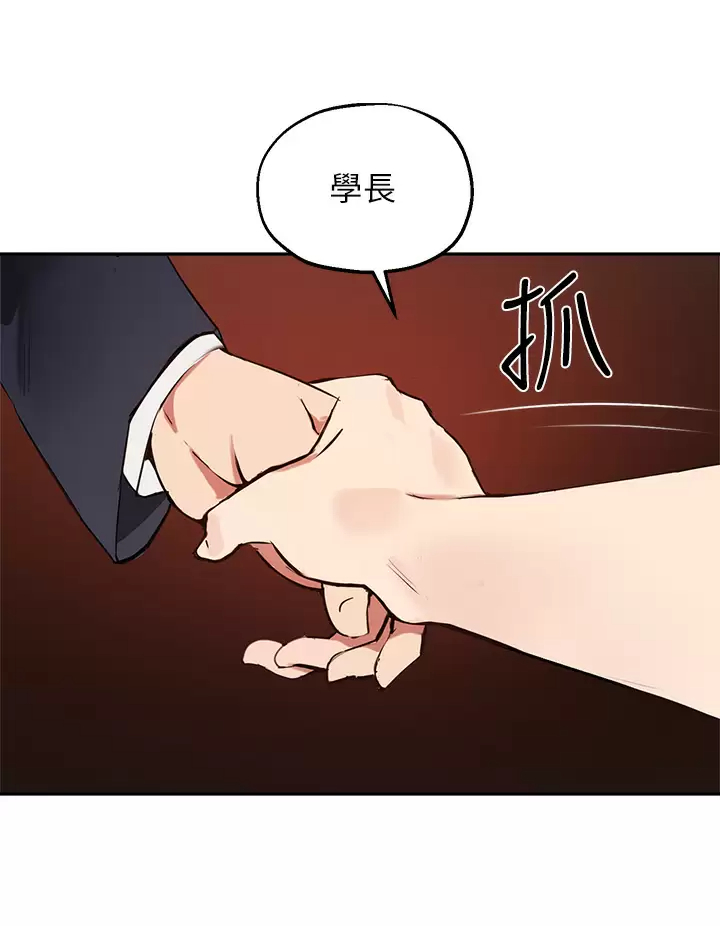 指导女大生