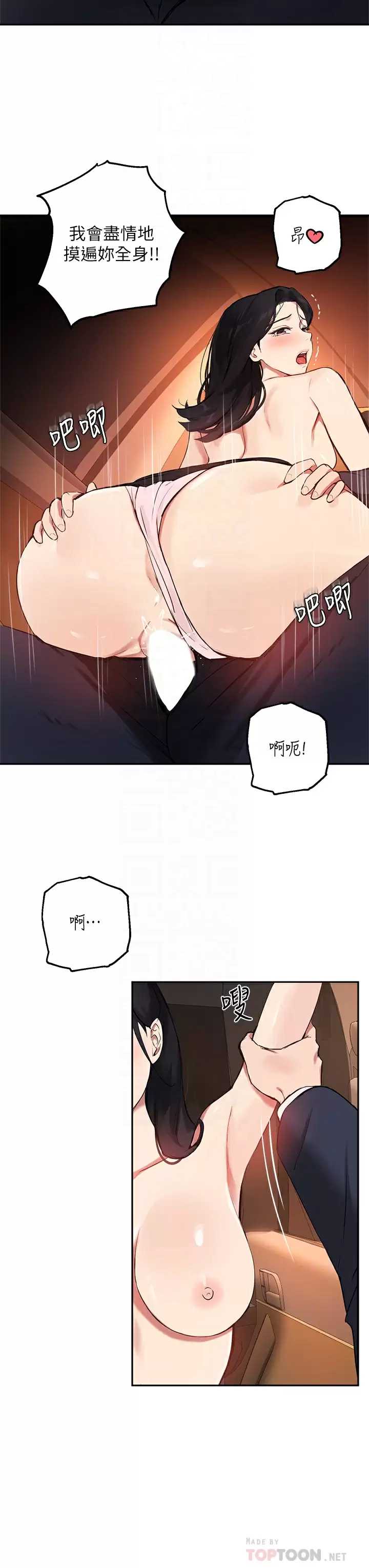 指导女大生