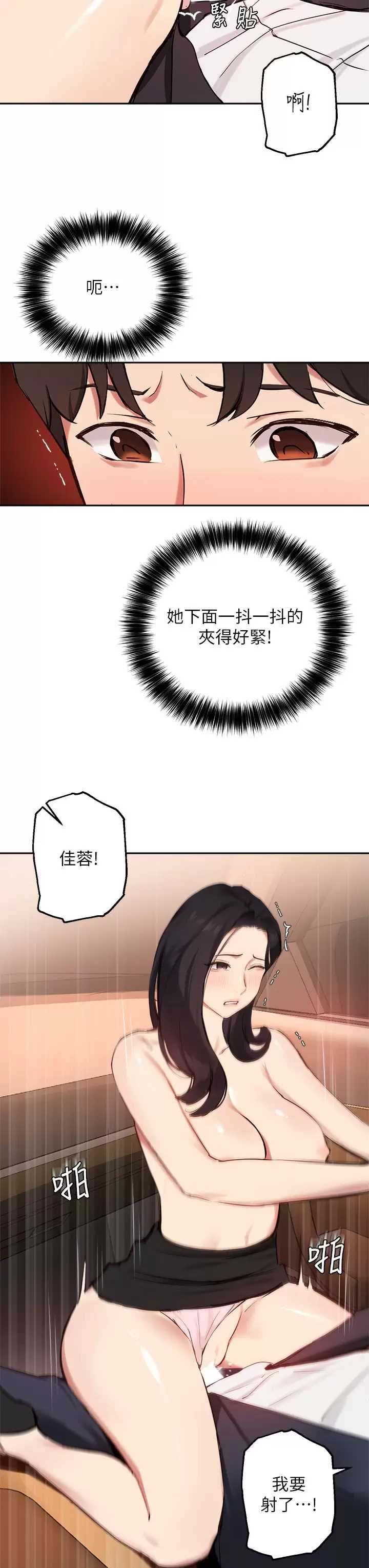 指导女大生