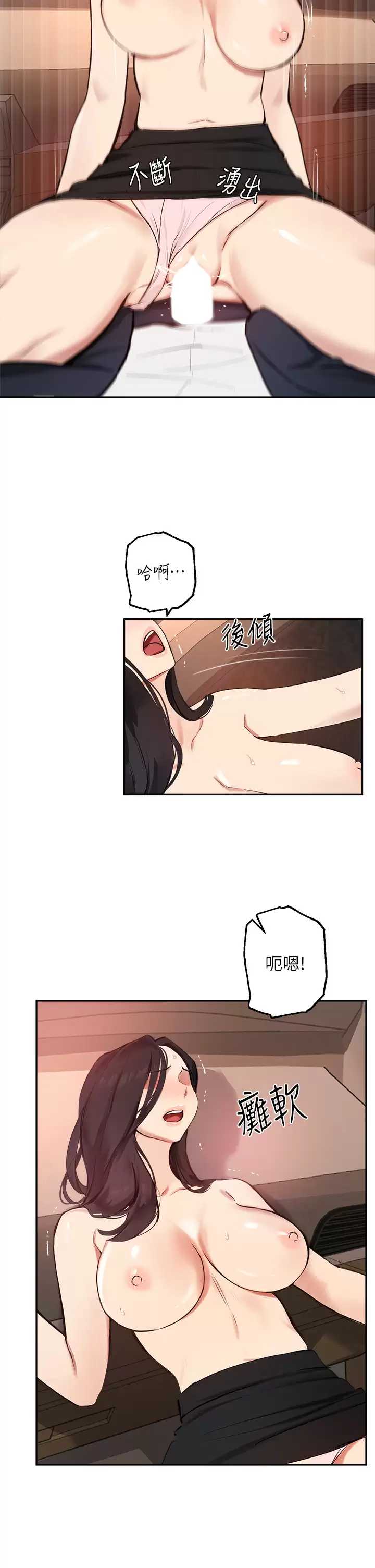 指导女大生