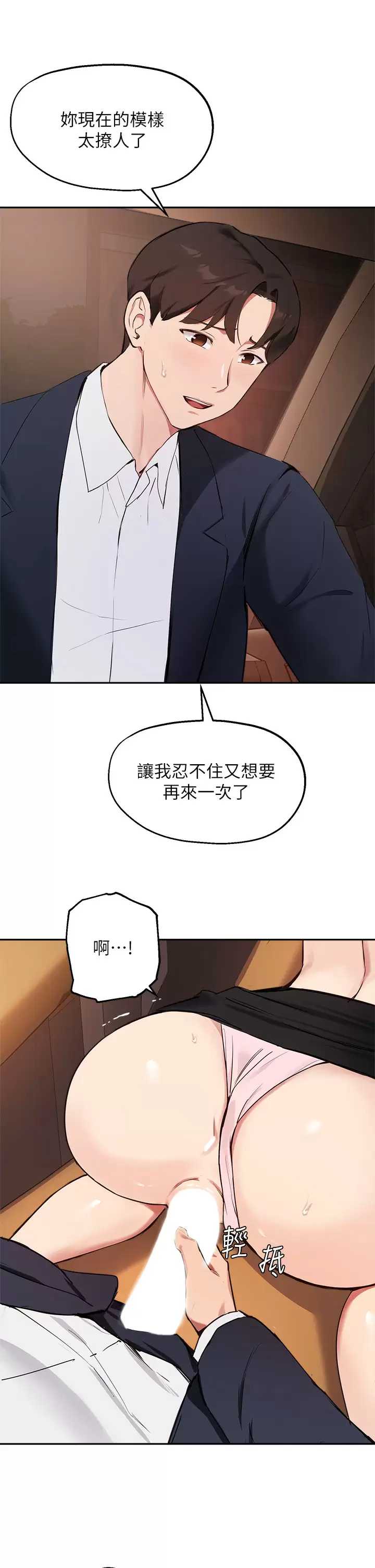 指导女大生