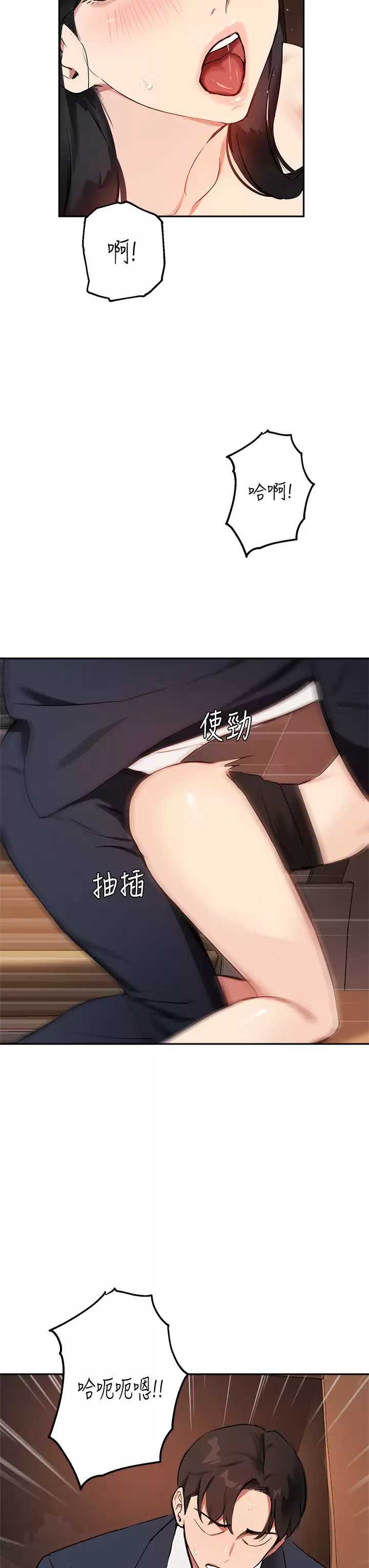 指导女大生