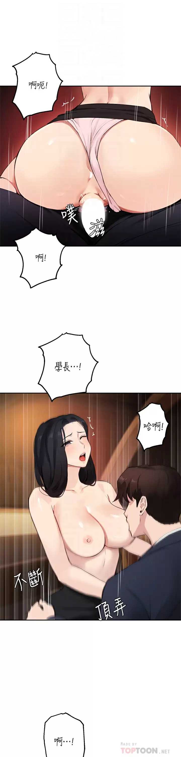 指导女大生