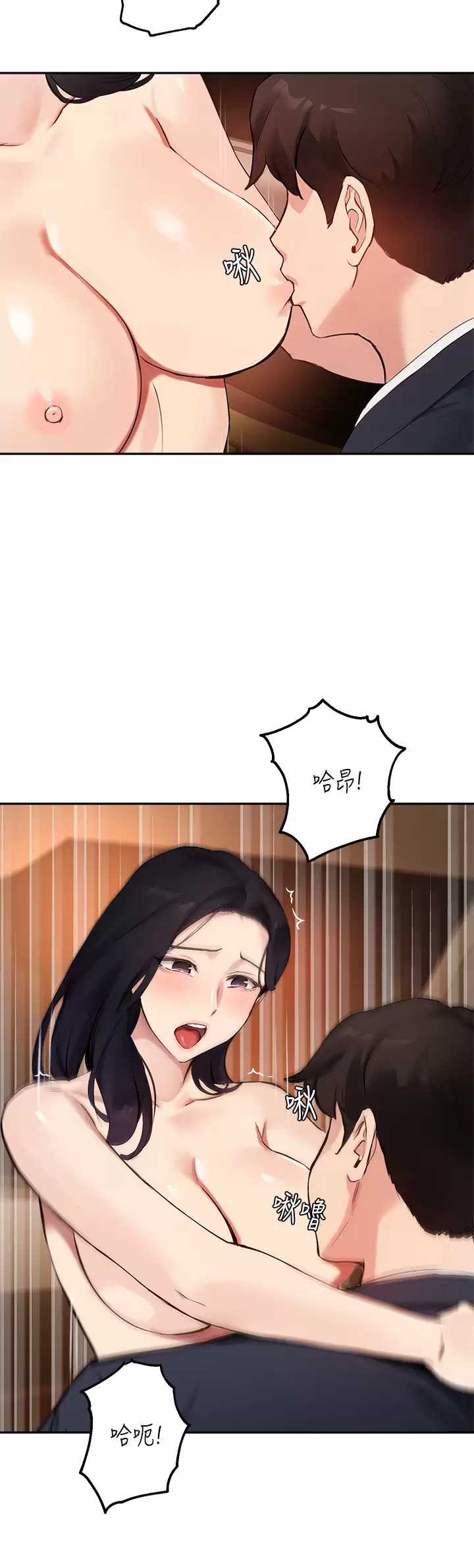 指导女大生