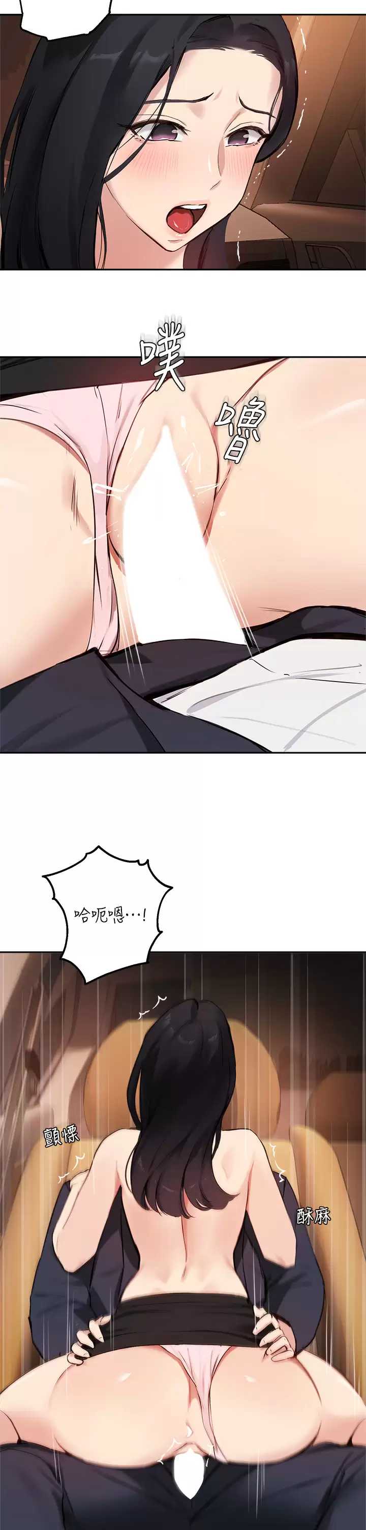 指导女大生