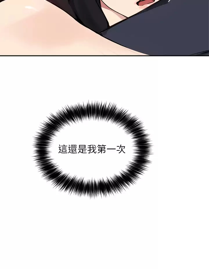 指导女大生