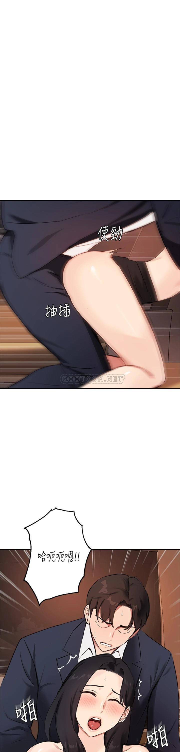 指导女大生