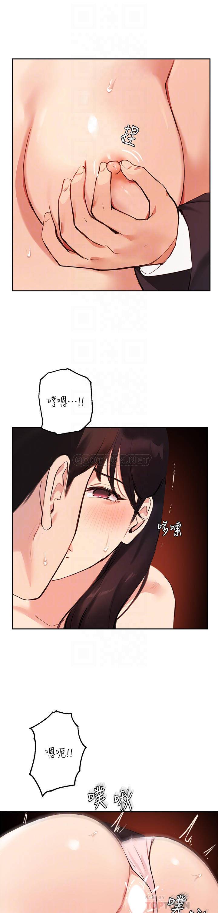 指导女大生
