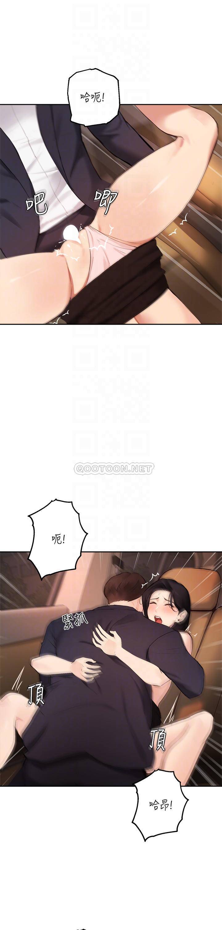 指导女大生