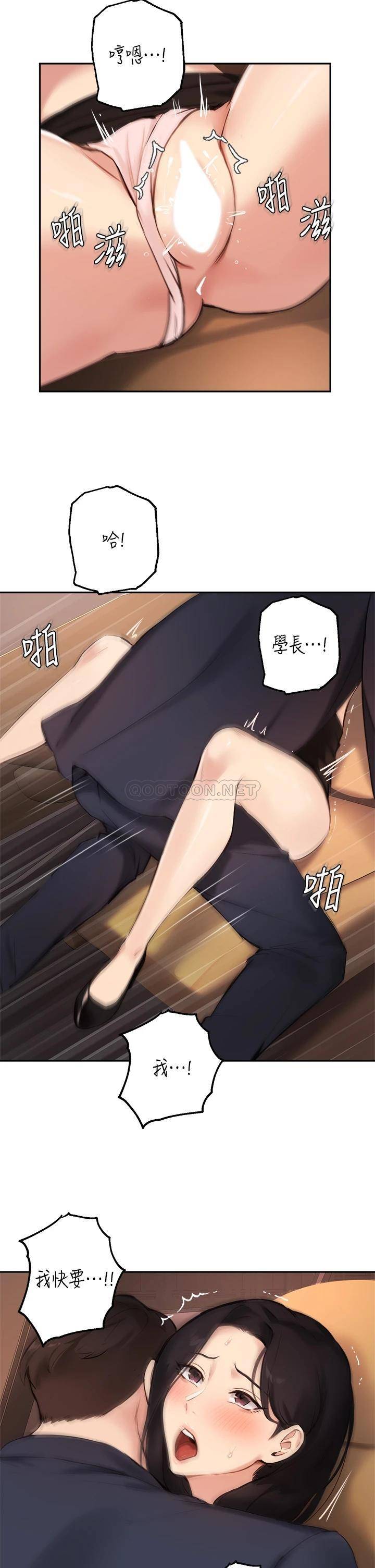 指导女大生