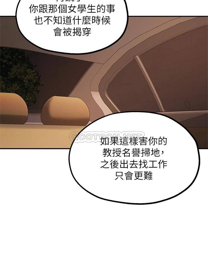 指导女大生
