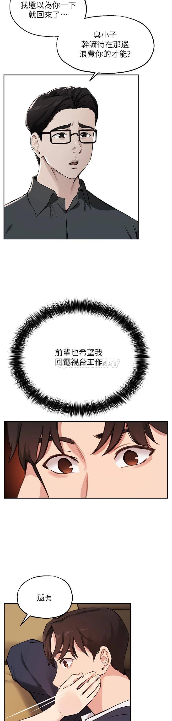 指导女大生