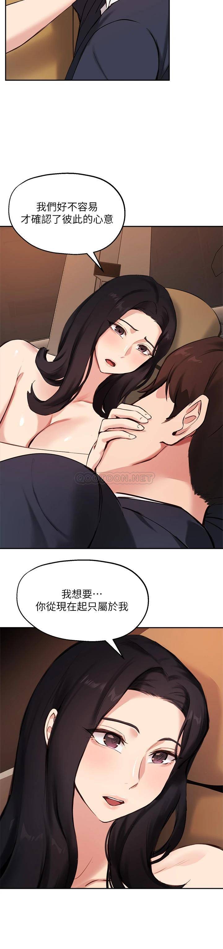 指导女大生