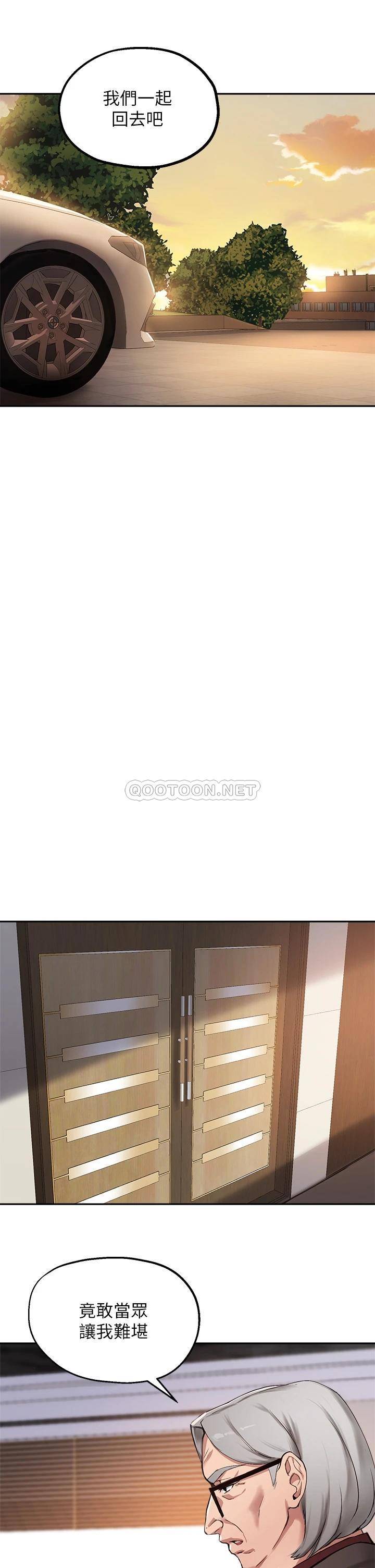 指导女大生