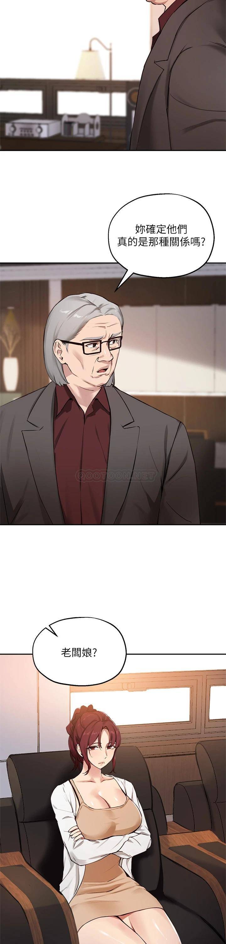 指导女大生