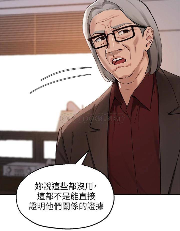 指导女大生
