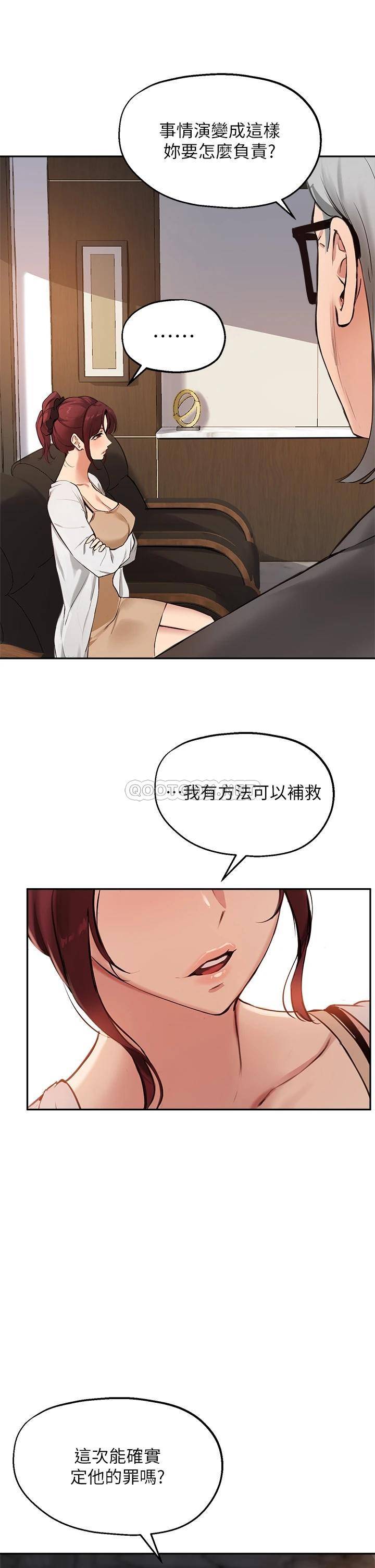 指导女大生