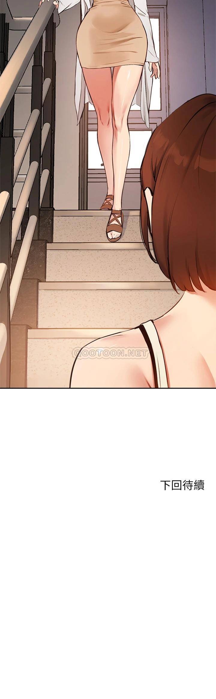 指导女大生