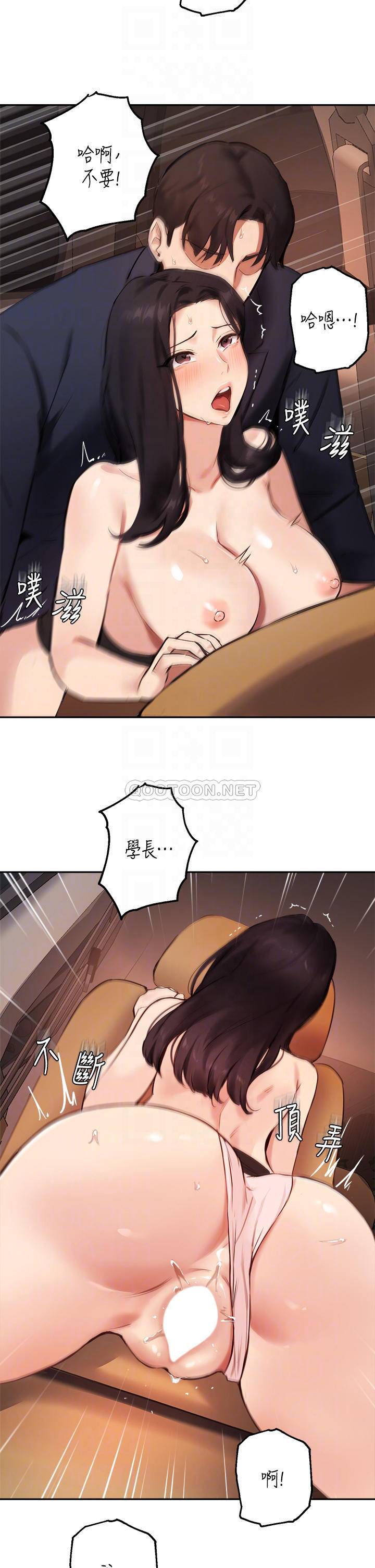 指导女大生