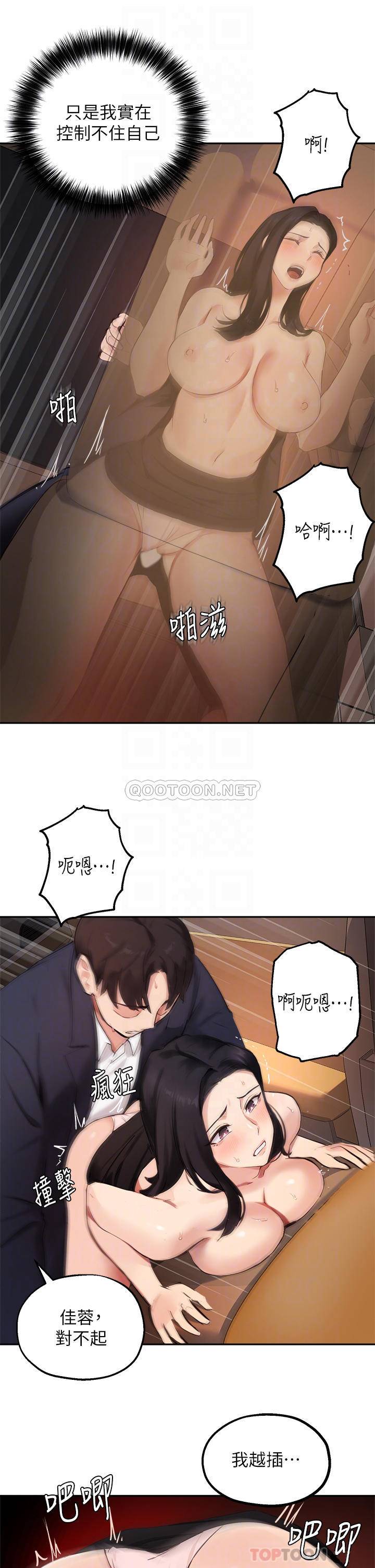 指导女大生