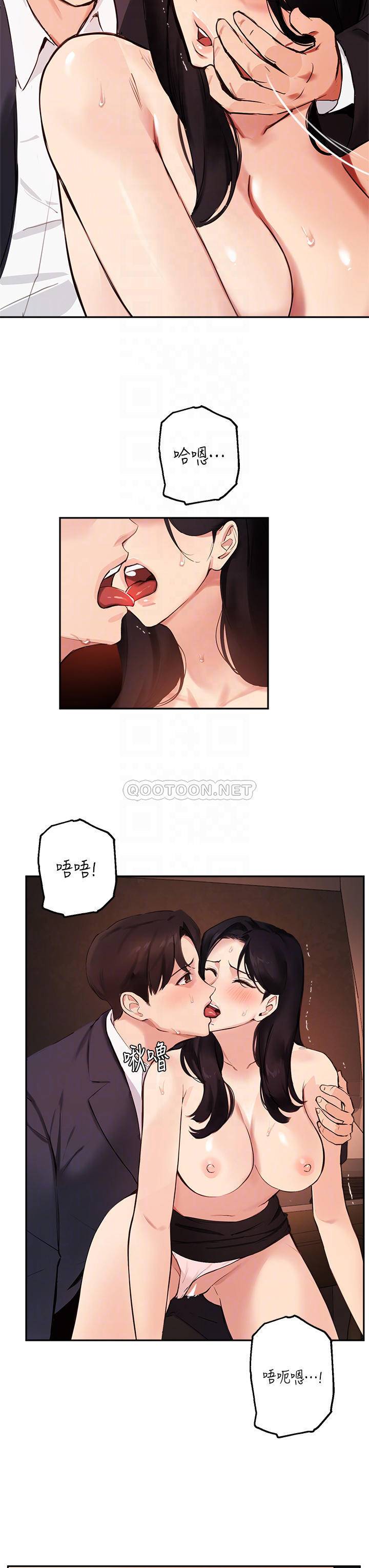 指导女大生