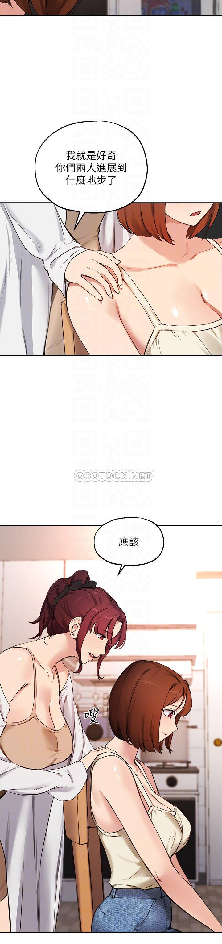 指导女大生