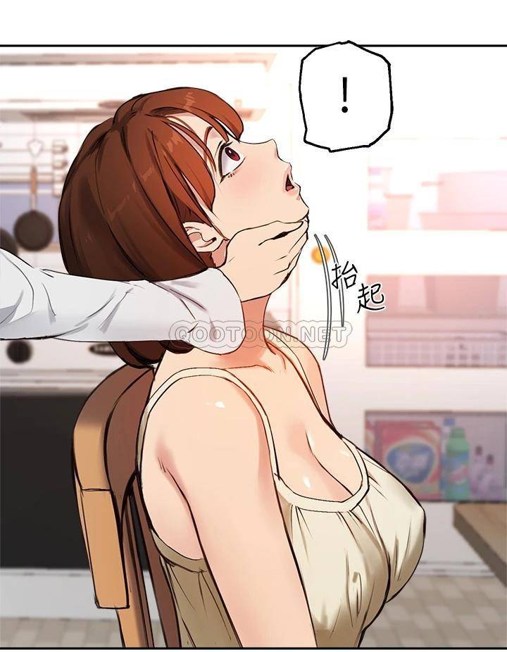 指导女大生