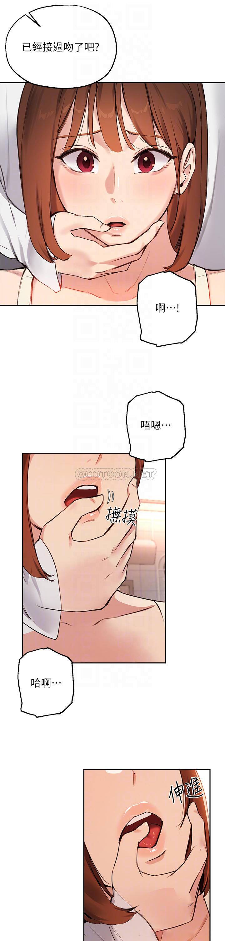 指导女大生