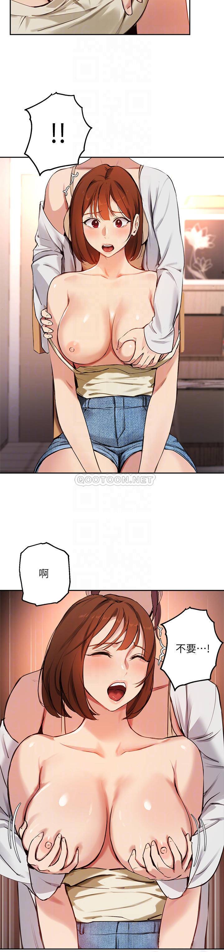 指导女大生