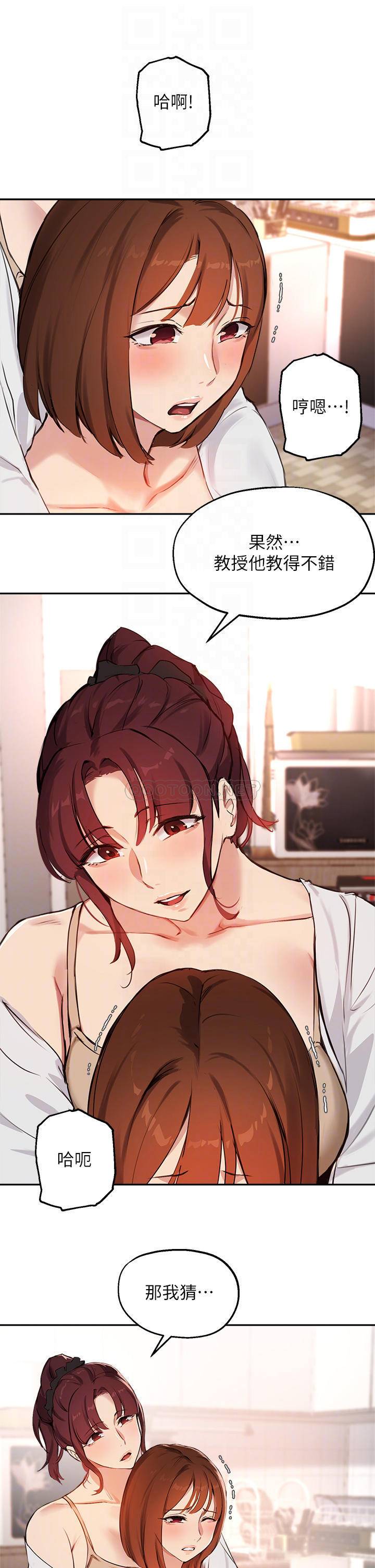 指导女大生