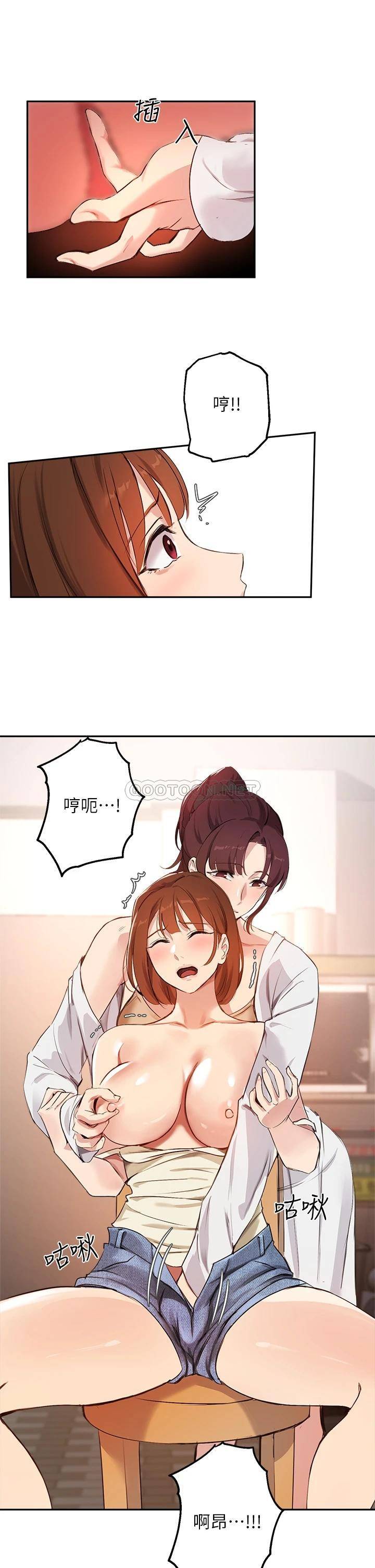 指导女大生