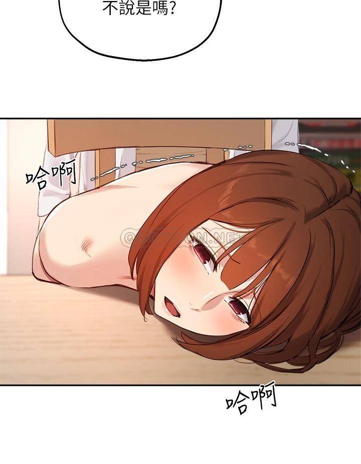 指导女大生