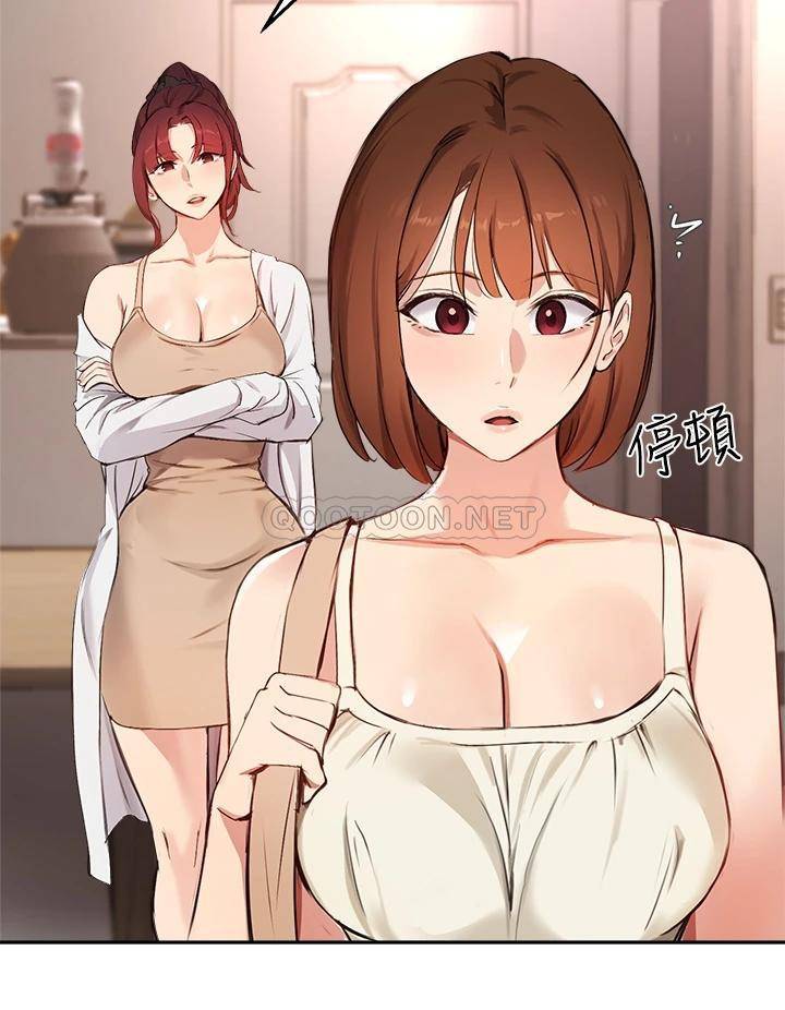 指导女大生