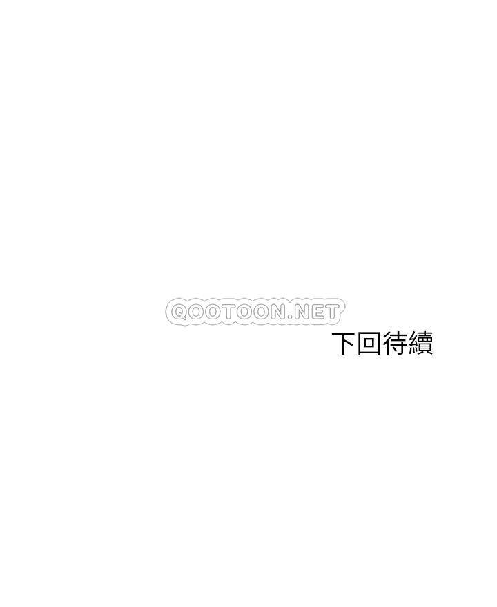 指导女大生