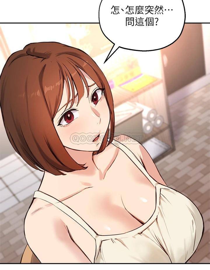 指导女大生