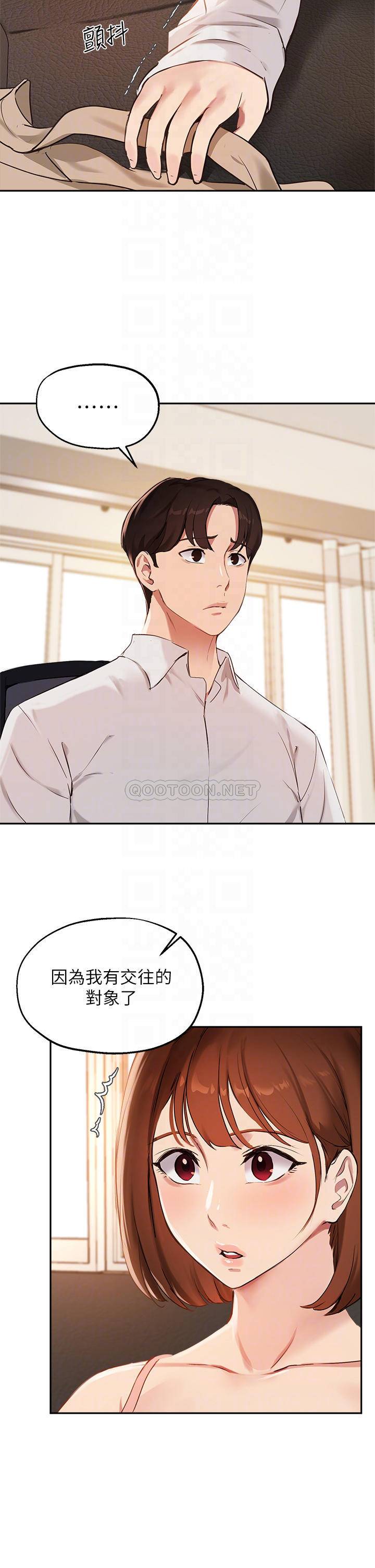 指导女大生