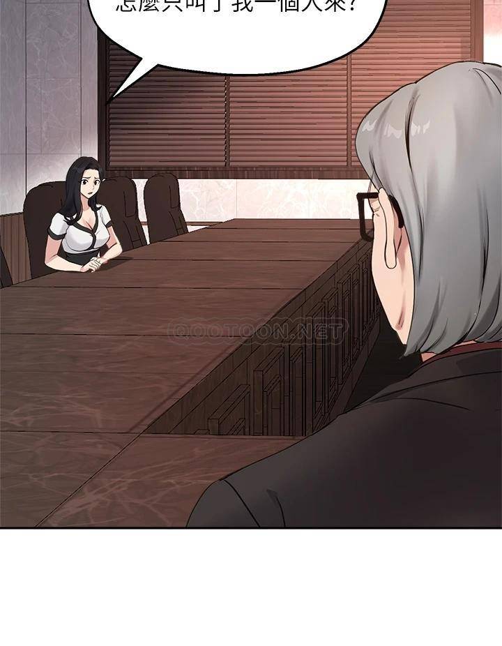 指导女大生