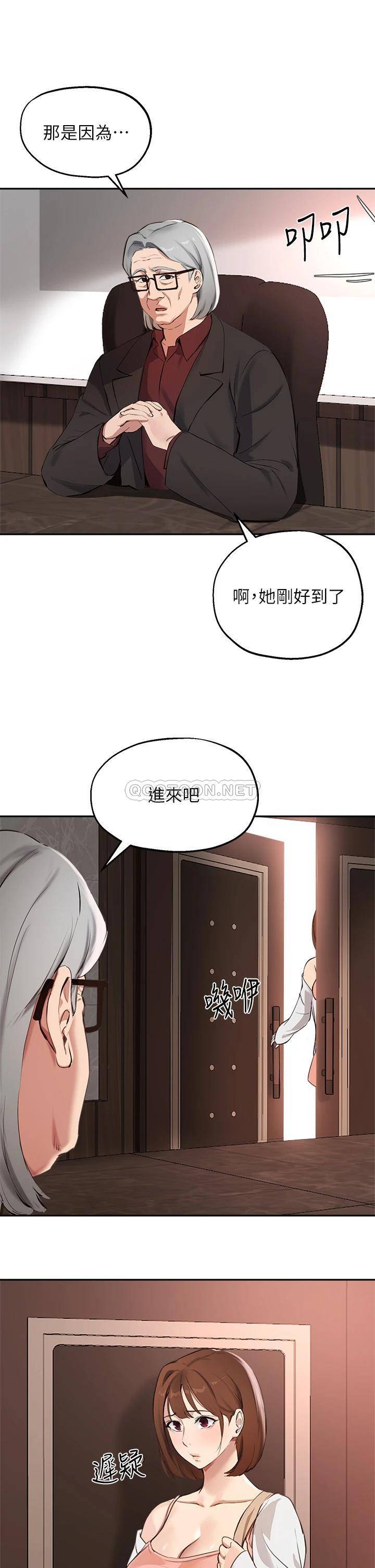 指导女大生