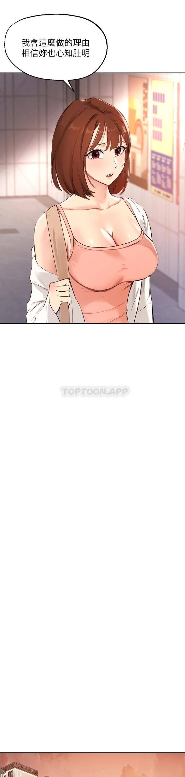 指导女大生